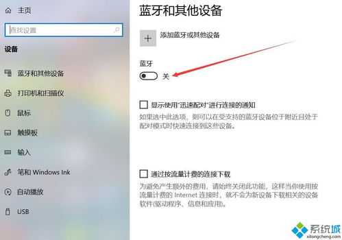 键盘怎么连华为电脑蓝牙(华为电脑蓝牙键盘连接指南) 键盘怎么连华为电脑蓝牙(华为电脑蓝牙键盘连接指南)