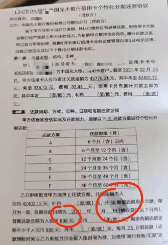 华为电脑收据单怎么打印(华为电脑收据单打印详解,步骤、注意事项与常见问题解决方案) 华为电脑收据单怎么打印(华为电脑收据单打印详解,步骤、注意事项与常见问题解决方案)