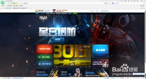 华为电脑怎么下载代号鸢(华为电脑如何下载代号鸢游戏) 华为电脑怎么下载代号鸢(华为电脑如何下载代号鸢游戏)