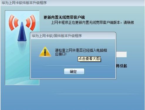 华为电脑网卡怎么插(华为电脑网卡插入步骤详解) 华为电脑网卡怎么插(华为电脑网卡插入步骤详解)