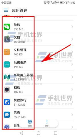 清除华为电脑数据怎么清(华为电脑数据清除全攻略) 清除华为电脑数据怎么清(华为电脑数据清除全攻略)