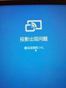 华为电脑投影功能怎么用(华为电脑投影功能使用指南) 华为电脑投影功能怎么用(华为电脑投影功能使用指南)
