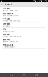华为电脑上怎么输入字母(华为电脑上如何轻松输入字母,方法与技巧详解) 华为电脑上怎么输入字母(华为电脑上如何轻松输入字母,方法与技巧详解)