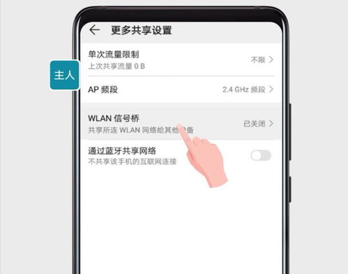 华为电脑怎么分享wifi密码(华为电脑分享WiFi密码的详细步骤指南) 华为电脑怎么分享wifi密码(华为电脑分享WiFi密码的详细步骤指南)