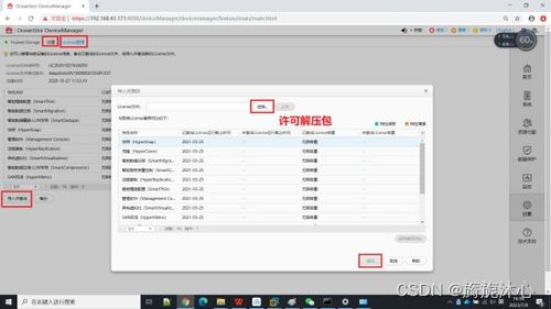 华为音乐怎么存电脑里(华为音乐如何存储至电脑中,简单教程与实用技巧) 华为音乐怎么存电脑里(华为音乐如何存储至电脑中,简单教程与实用技巧)