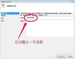 华为关机怎么设置运行电脑(华为电脑关机设置与运行管理,如何设置关机时仍运行特定程序) 华为关机怎么设置运行电脑(华为电脑关机设置与运行管理,如何设置关机时仍运行特定程序)