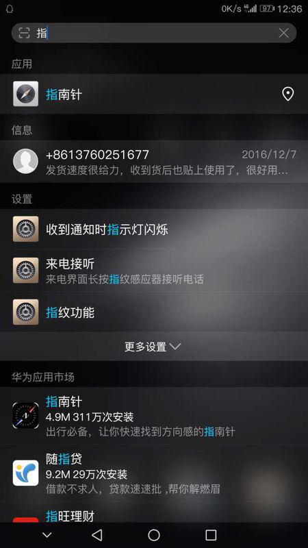 华为站立电脑怎么打开蓝牙(华为站立电脑蓝牙开启指南) 华为站立电脑怎么打开蓝牙(华为站立电脑蓝牙开启指南)