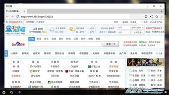 华为电脑索引怎么开启的(华为电脑索引开启攻略,轻松提升搜索效率) 华为电脑索引怎么开启的(华为电脑索引开启攻略,轻松提升搜索效率)