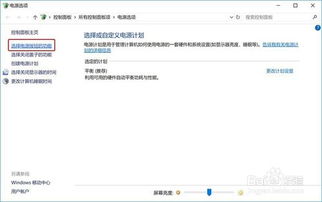 华为电脑开机怎么这么慢(华为电脑开机慢的原因及解决方案) 华为电脑开机怎么这么慢(华为电脑开机慢的原因及解决方案)