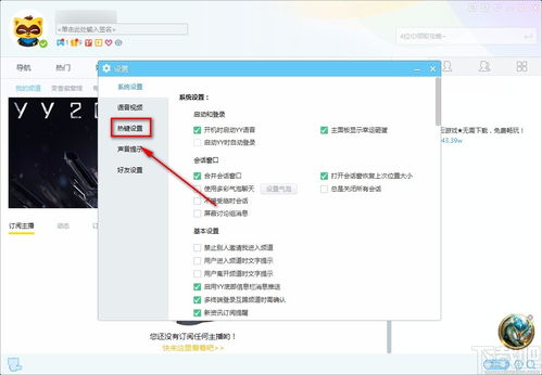 壁纸华为电脑怎么设置的(华为电脑壁纸设置全攻略) 壁纸华为电脑怎么设置的(华为电脑壁纸设置全攻略)