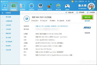 壁纸华为电脑怎么设置的(华为电脑壁纸设置全攻略) 壁纸华为电脑怎么设置的(华为电脑壁纸设置全攻略)