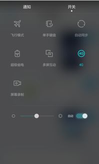 华为电脑屏幕怎么调白光(华为电脑屏幕白光调节指南) 华为电脑屏幕怎么调白光(华为电脑屏幕白光调节指南)
