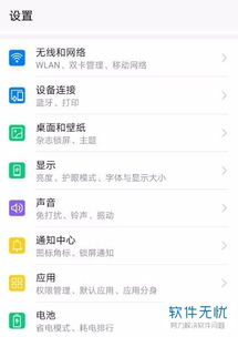 电脑的华为分享怎么用(华为电脑分享功能使用指南,轻松实现文件传输) 电脑的华为分享怎么用(华为电脑分享功能使用指南,轻松实现文件传输)