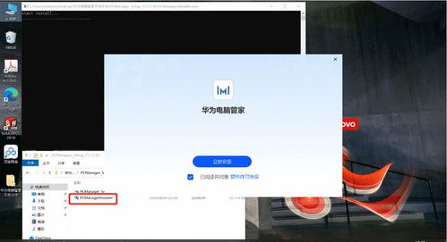 电脑的华为分享怎么用(华为电脑分享功能使用指南,轻松实现文件传输) 电脑的华为分享怎么用(华为电脑分享功能使用指南,轻松实现文件传输)