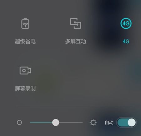 华为的电脑屏幕怎么设置(华为电脑屏幕设置详解) 华为的电脑屏幕怎么设置(华为电脑屏幕设置详解)