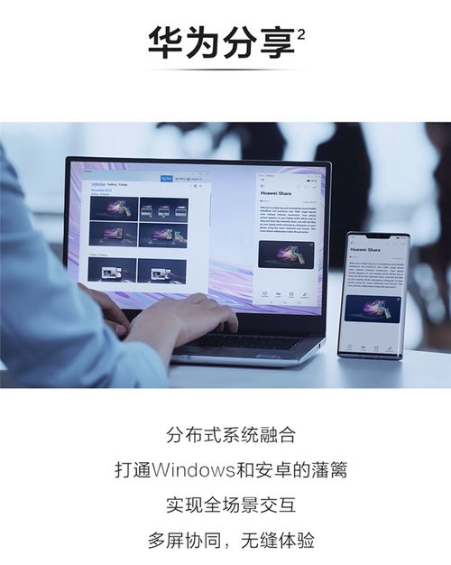 怎么用电脑升级华为手机(如何用电脑升级华为手机) 怎么用电脑升级华为手机(如何用电脑升级华为手机)