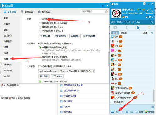 华为静音电脑怎么关闭啊(华为静音电脑如何关闭—详细操作指南) 华为静音电脑怎么关闭啊(华为静音电脑如何关闭—详细操作指南)