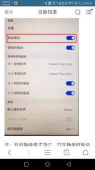 华为静音电脑怎么关闭啊(华为静音电脑如何关闭—详细操作指南) 华为静音电脑怎么关闭啊(华为静音电脑如何关闭—详细操作指南)
