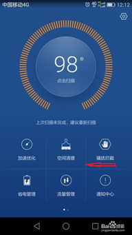 华为悬浮窗怎么重启电脑(华为悬浮窗功能及如何通过悬浮窗重启电脑详解) 华为悬浮窗怎么重启电脑(华为悬浮窗功能及如何通过悬浮窗重启电脑详解)