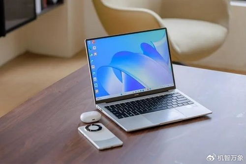 华为14怎么投影到电脑(华为MateBook 14投影到电脑的全面指南) 华为14怎么投影到电脑(华为MateBook 14投影到电脑的全面指南)