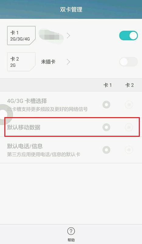 华为电脑微信怎么变大(华为电脑微信界面字体及图标变大操作指南) 华为电脑微信怎么变大(华为电脑微信界面字体及图标变大操作指南)