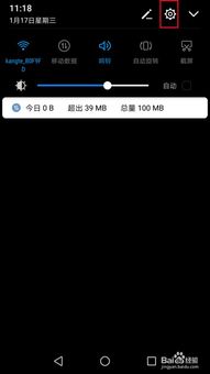 华为云备份电脑怎么打开(华为云备份电脑功能使用指南，如何打开备份功能)