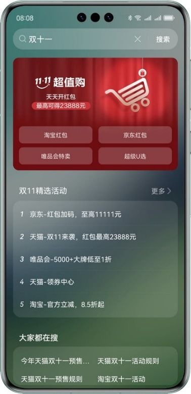 华为的电脑该怎么抢到(华为电脑抢购攻略,如何轻松获取心仪产品) 华为的电脑该怎么抢到(华为电脑抢购攻略,如何轻松获取心仪产品)
