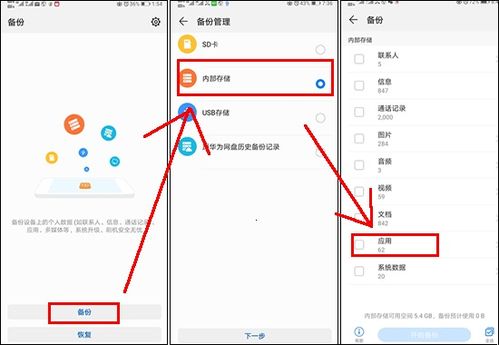 华为怎么导出图片到电脑(华为智能手机导出图片到电脑的详细步骤指南)
