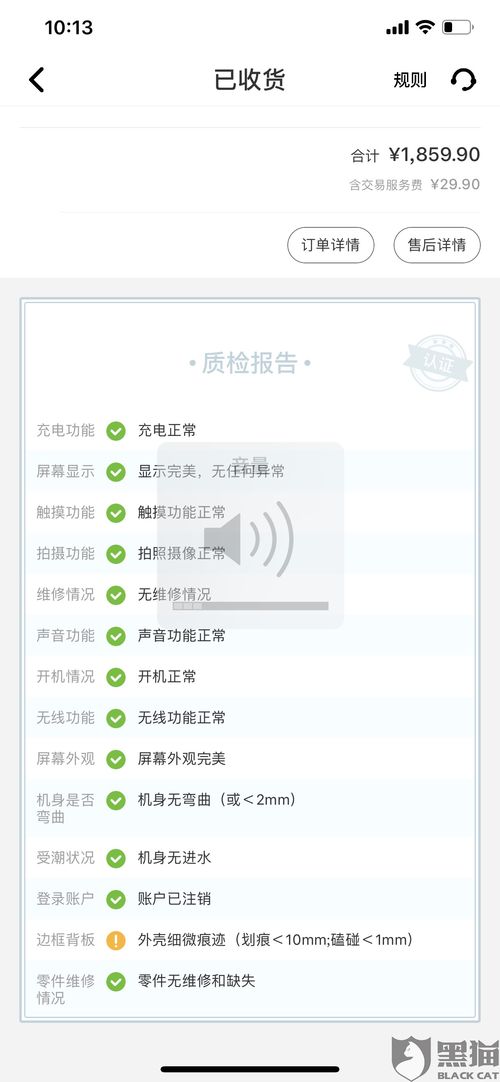 华为送平板电脑怎么投诉(华为平板电脑投诉指南,解决问题与维护权益的全方位指南) 华为送平板电脑怎么投诉(华为平板电脑投诉指南,解决问题与维护权益的全方位指南)