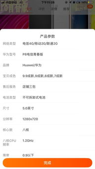 电脑怎么连接华为WIFI桥(电脑如何连接华为WIFI桥,详细步骤与注意事项) 电脑怎么连接华为WIFI桥(电脑如何连接华为WIFI桥,详细步骤与注意事项)
