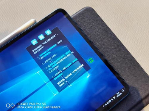 华为560怎么连接电脑(华为5G时代下的全新设备,华为560如何轻松连接电脑) 华为560怎么连接电脑(华为5G时代下的全新设备,华为560如何轻松连接电脑)