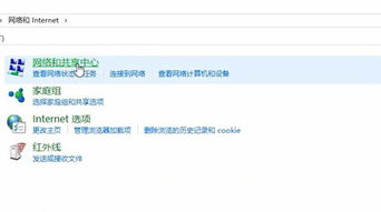 热点怎么调低华为电脑连接(华为电脑连接热点调低指南)