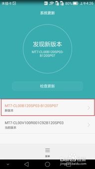 华为电脑死机怎么解决(华为电脑死机问题解析与解决方案) 华为电脑死机怎么解决(华为电脑死机问题解析与解决方案)