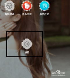 怎么安锁屏华为电脑(如何为华为电脑安装锁屏功能) 怎么安锁屏华为电脑(如何为华为电脑安装锁屏功能)