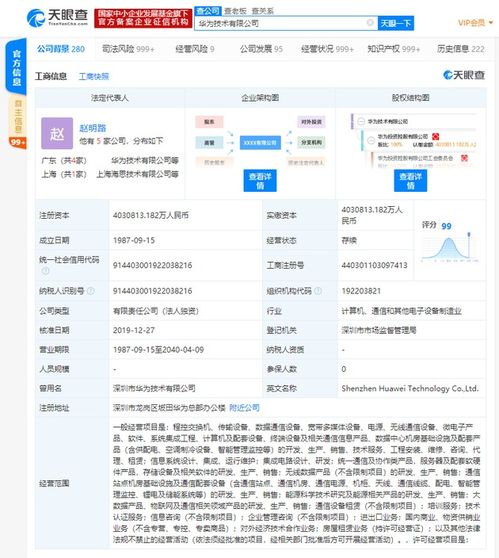 华为电脑怎么查设备型号(华为电脑设备型号查询方法详解) 华为电脑怎么查设备型号(华为电脑设备型号查询方法详解)