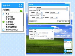 华为电脑投影桌面怎么用(华为电脑投影桌面使用指南,轻松实现屏幕共享) 华为电脑投影桌面怎么用(华为电脑投影桌面使用指南,轻松实现屏幕共享)
