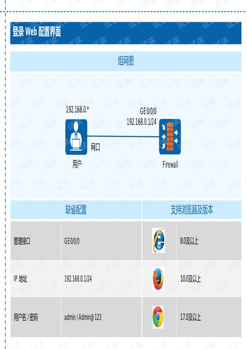 华为电脑怎么下韩战软件(华为电脑下载韩战软件的指南) 华为电脑怎么下韩战软件(华为电脑下载韩战软件的指南)