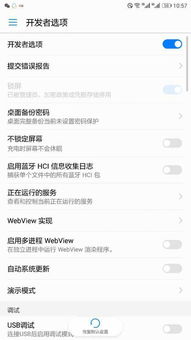 怎么把华为电脑账号退了(华为电脑账号退出全攻略,操作简易,保障隐私安全) 怎么把华为电脑账号退了(华为电脑账号退出全攻略,操作简易,保障隐私安全)