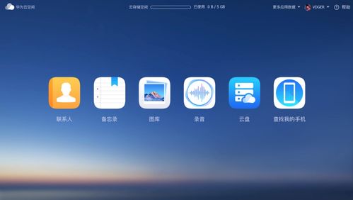 华为电脑小程序怎么搜索(华为电脑小程序搜索指南) 华为电脑小程序怎么搜索(华为电脑小程序搜索指南)
