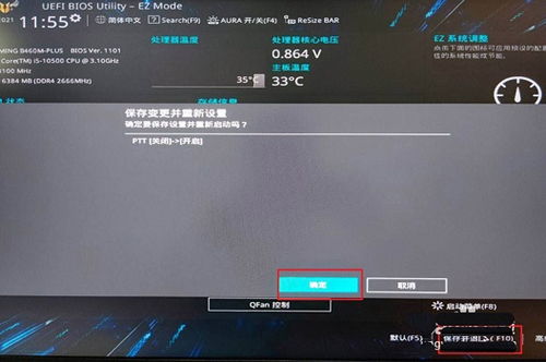 华为电脑息屏怎么开(华为电脑息屏开启方法详解) 华为电脑息屏怎么开(华为电脑息屏开启方法详解)