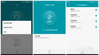 电脑怎么双清华为手机(电脑如何双清华为手机—详细步骤解析) 电脑怎么双清华为手机(电脑如何双清华为手机—详细步骤解析)