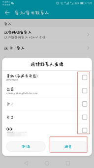 华为手机怎么和电脑通讯(华为手机与电脑的通讯方式,连接、同步与数据传输) 华为手机怎么和电脑通讯(华为手机与电脑的通讯方式,连接、同步与数据传输)
