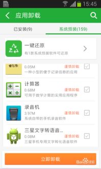 华为电脑怎么退U盘(华为电脑如何安全退出U盘，步骤详解与注意事项)