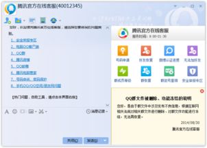 华为电脑qq怎么找群聊(华为电脑使用QQ寻找群聊的详细步骤) 华为电脑qq怎么找群聊(华为电脑使用QQ寻找群聊的详细步骤)