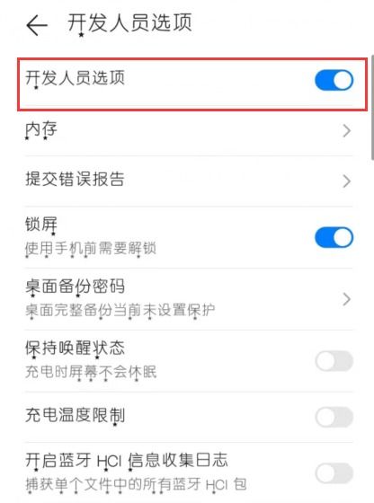 华为账单怎么下载到电脑(华为账单下载到电脑的详细步骤) 华为账单怎么下载到电脑(华为账单下载到电脑的详细步骤)
