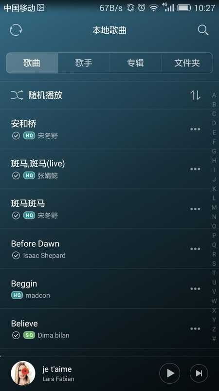 华为音乐电脑端怎么安装(华为音乐电脑端安装指南) 华为音乐电脑端怎么安装(华为音乐电脑端安装指南)