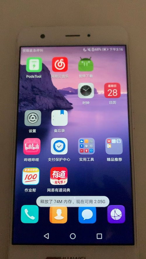 华为电脑有重影怎么解决(解决华为电脑屏幕重影问题的方法) 华为电脑有重影怎么解决(解决华为电脑屏幕重影问题的方法)