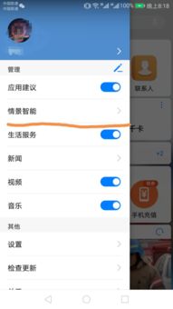 华为电脑怎么关窗口模式(华为电脑如何关闭窗口模式,详细步骤与操作指南) 华为电脑怎么关窗口模式(华为电脑如何关闭窗口模式,详细步骤与操作指南)