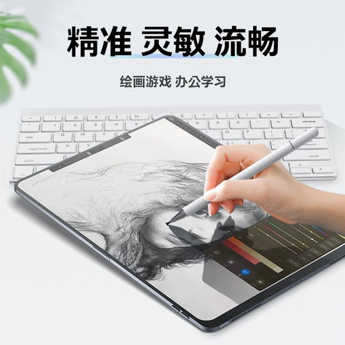 用华为平板电脑怎么画画(华为平板电脑画画指南,轻松上手,创意无限) 用华为平板电脑怎么画画(华为平板电脑画画指南,轻松上手,创意无限)