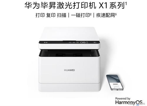 华为电脑打印慢怎么解决(华为电脑打印慢怎么解决)